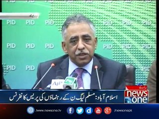 Islamabad: PMLN  members lash out at Imran Khan in press conference