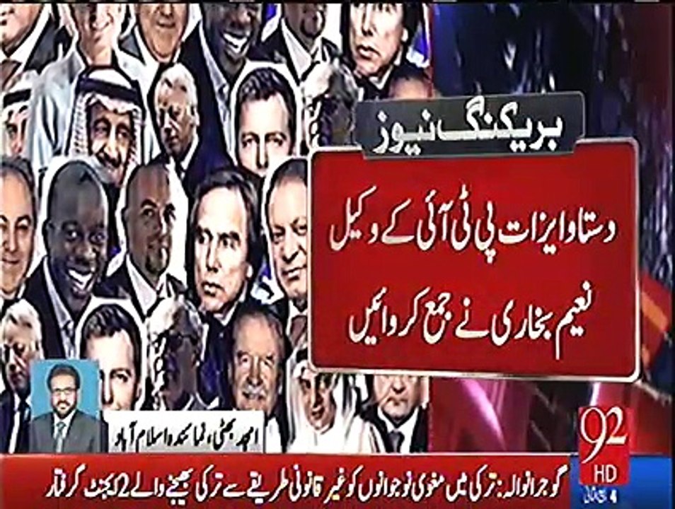 Sharif Family changes the lawyers of Panama Leaks case once again.