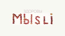 О детском здоровье. Александр Мясников