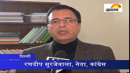 मोदी सरकार बदले की आग में अंधी हो गई हैः कांग्रेस