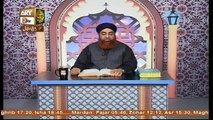 Al Hadi Dars e Quran 3 January 2017, Topic- Sunnat e Rasool صلى الله عليه وسلم