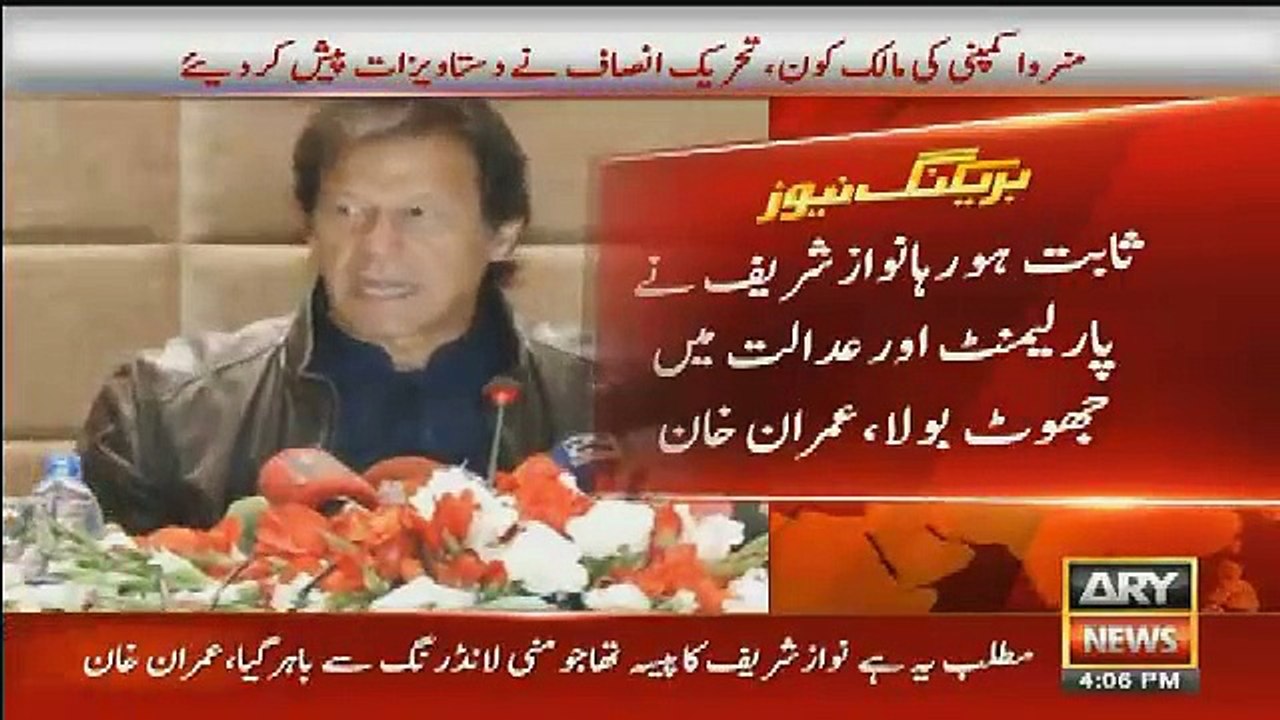 What Nawaz Sharif's New Lawyer Akram Raja Said in Kashif Abbasi's Show