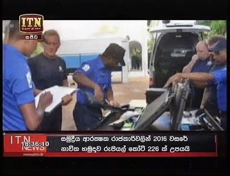 itn news 125