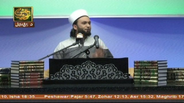 Muhammad In The Light Of Quran And Sunnah - Topic - Adaab-e-Rasool S.A.W.W