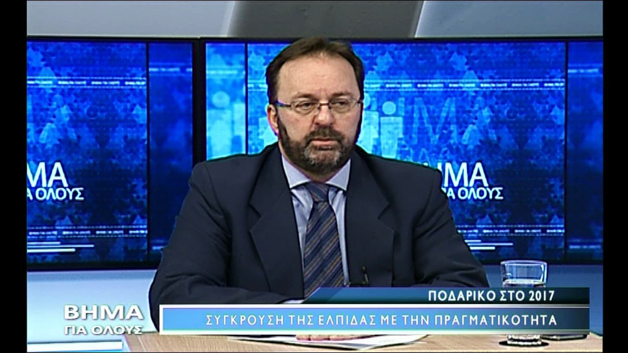 Βήμα για Όλους 2-1-2017, Ελένη Μακρή Θεοδώρου