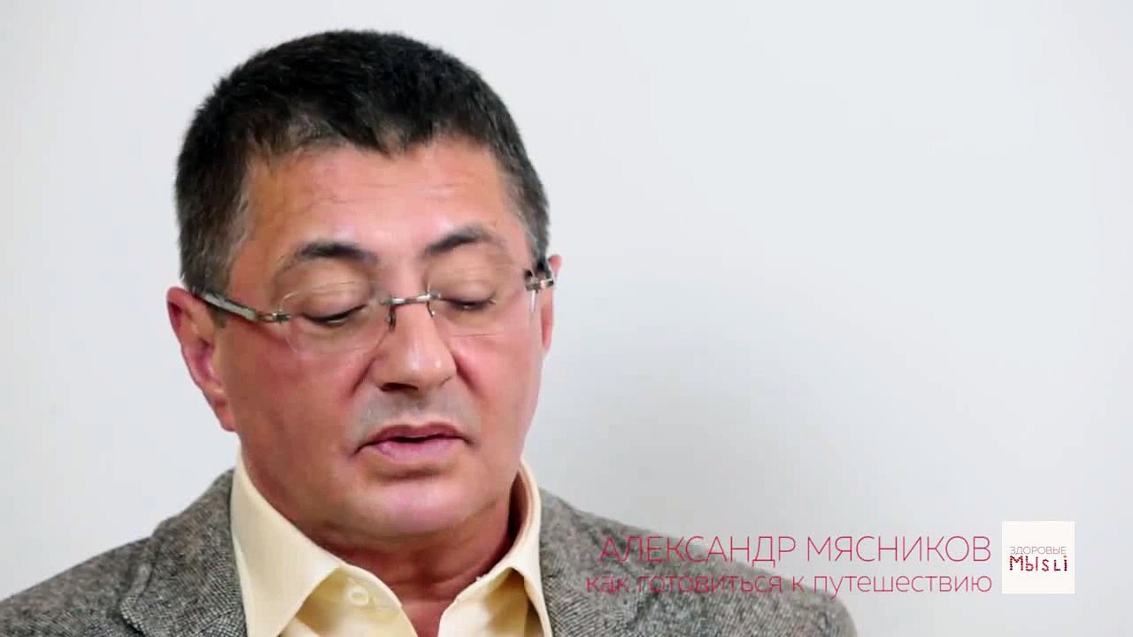 Что должен знать каждый человек. Александр Мясников