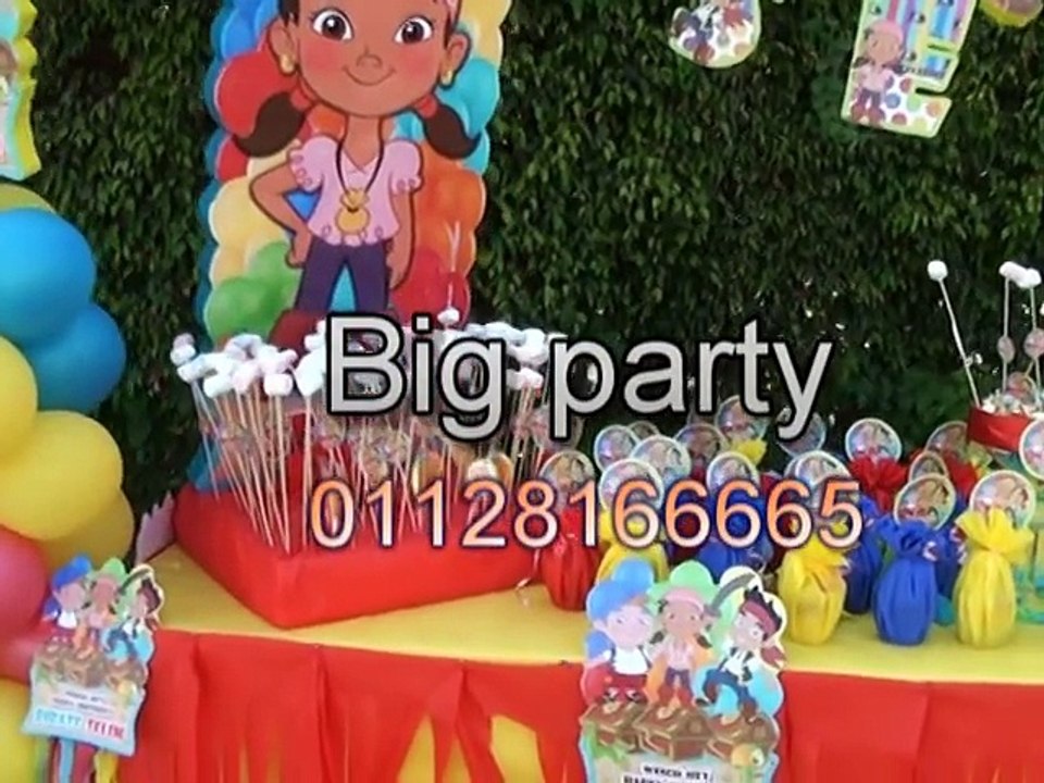 اعياد ميلاد الاطفال وحفلات واغانى الاطفال من مكتب حفلات اعياد الميلاد اطفال وحفلات بيج بارتى