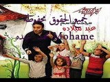 اغنية عيد ميلاده من البوم مجد القاسم عيد ميلاده 2013
