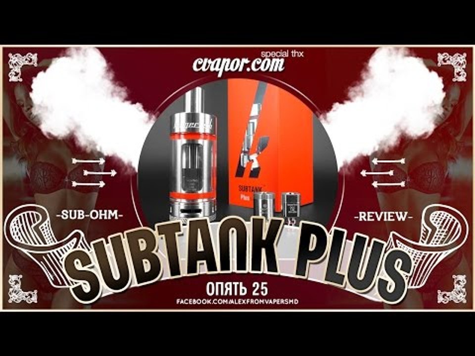 Kanger SUBTANK Plus | from cvapor.com | опять 25