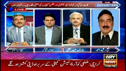 Panama case could be resolved within a week: Sheikh Rasheed