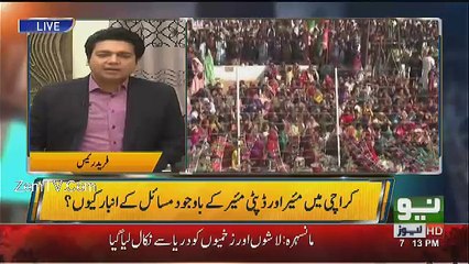 Jamhoor - 3rd January 2017