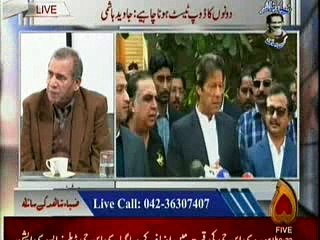 Zia Shahid Kay Sath 3.01.2017