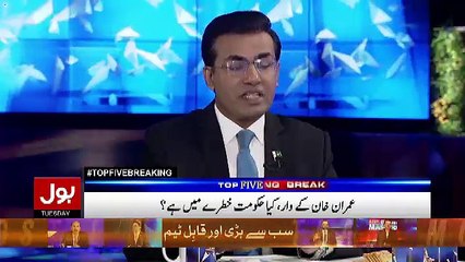 Top Five Breaking On Bol News – 3rd January 2017