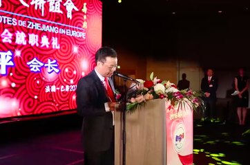 欧洲浙江华人联谊会纪录片 - L'Union des Compatriotes de Zhejiang en Europe