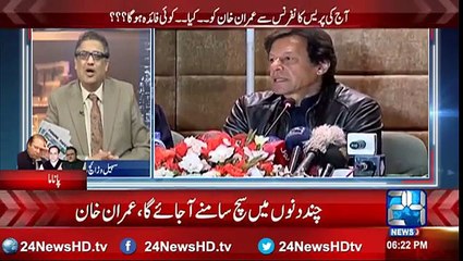 Sohail Warraich analysis onImran Khan and PML N leaders Press Conference