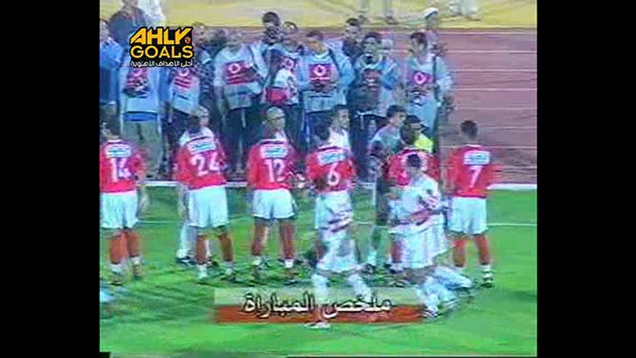 أهداف مباراة الأهلى 6-1 الزمالك 2001 بالكاميرا العكسية