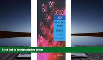 PDF  ACCA International Accounting and Finance series of textbooks: Management Accounting WANG HUI