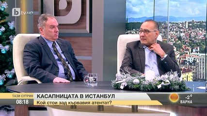 Владимир Чуков: Ако Турция се превърне в Сирия, става вулкан от тероризъм (01/02/2017)