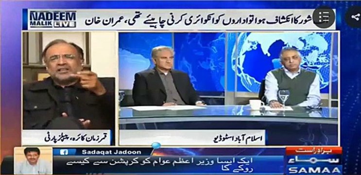 Qamar Zaman Kaira ne Live Show mein Zubair Umer ko dant pila di - Watch his expressions