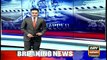 FIA become active on news of abduction of 4 Pakistanis in Turkey - YouTube