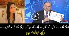 Nadeem Malik is Showing Important Documents Against Maryam Nawaz