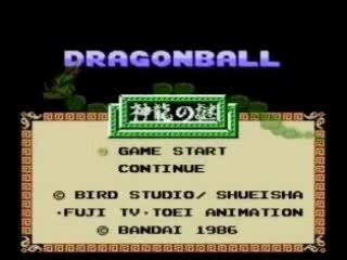 dragon ball opening famicom