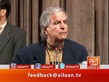 Javed Hashmi Telling About General Zia In PML-N Function