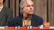 Javed Hashmi Telling About General Zia In PML-N Function