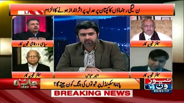 Jaiza With Ameer Abbas - 3rd January 2017