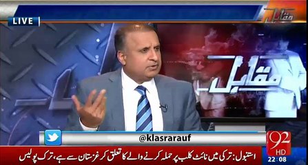 Rauf Klasra takes class of Salman Akram Raja