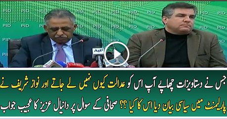 Why Don t You Sue Guardian Newspaper Danial Aziz Reply On Journalist Question (2)