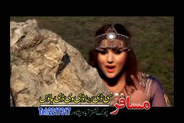 Pashto New Album 2017 Neelam Gul - Saz Yema Saroor Yema