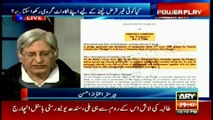 Documents suggest Sharif family has property in Switzerland too: Aitzaz