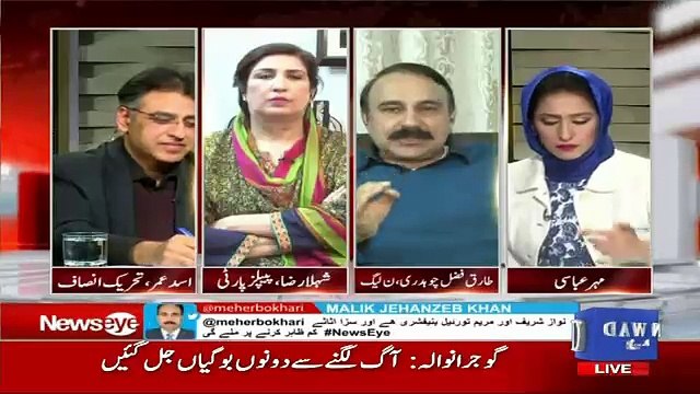 NewsEye - 3rd January 2017