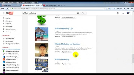 How to Increase Youtube Channel Free Subscribers