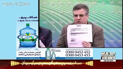 Apna Apna Gareban – 3rd January 2017