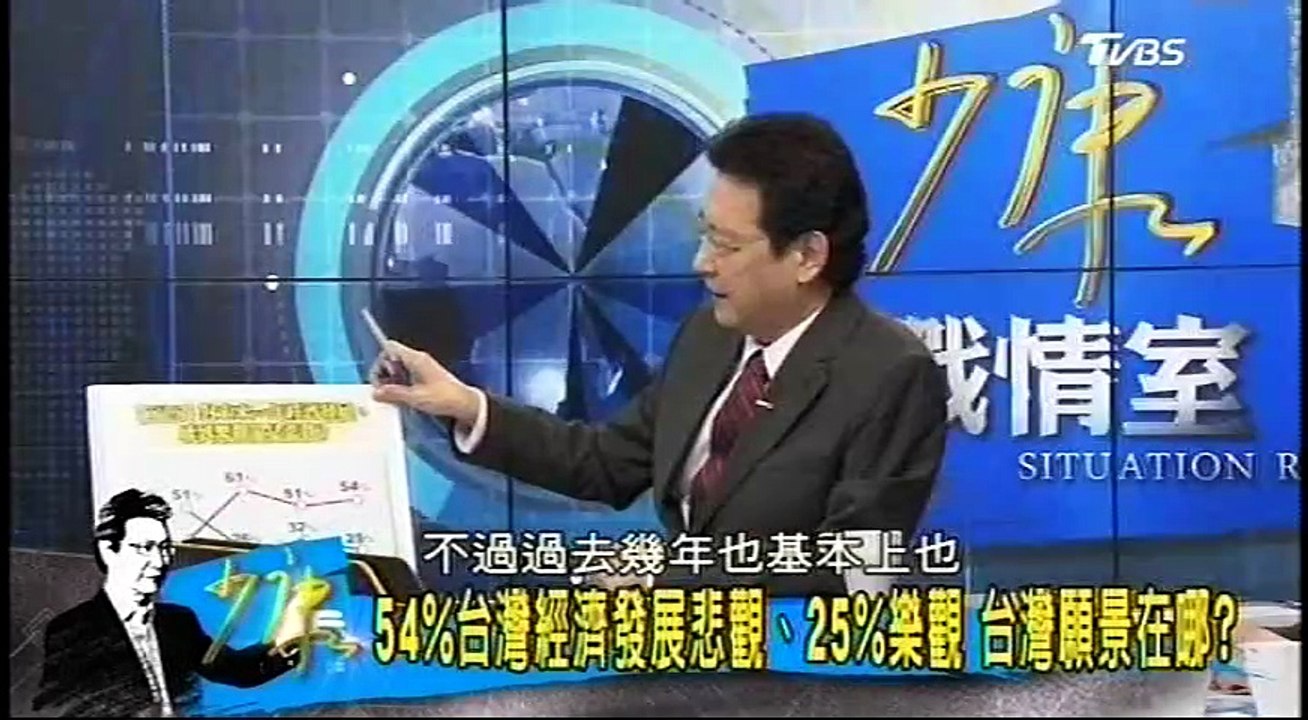 20170103 少康戰情室 02
