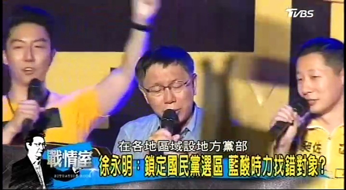 20170103 少康戰情室 04