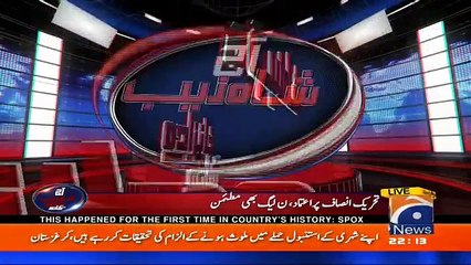 Aaj Shahzaib Khanzada Ke Saath - 3rd January 2017
