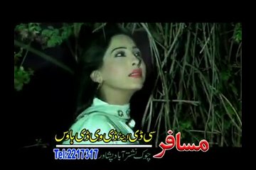 Pashto New Songs Album 2017 Farah Khan - Baran De Rawareegi