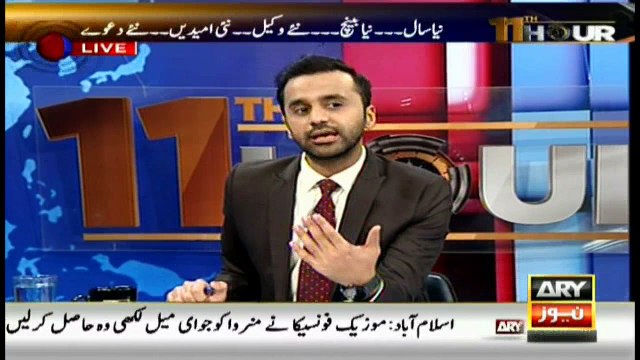 PTI spokesman speaks about party's newly collected evidence