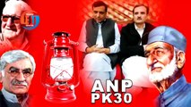 Pashto New Songs 2017 Khalid Malik - Khaidar Khan ANP