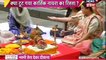 Yeh Rishta Kya Kehlata Hai 4th January 2017 _ Indian Drama Promo _ Star plus Tv Update News _