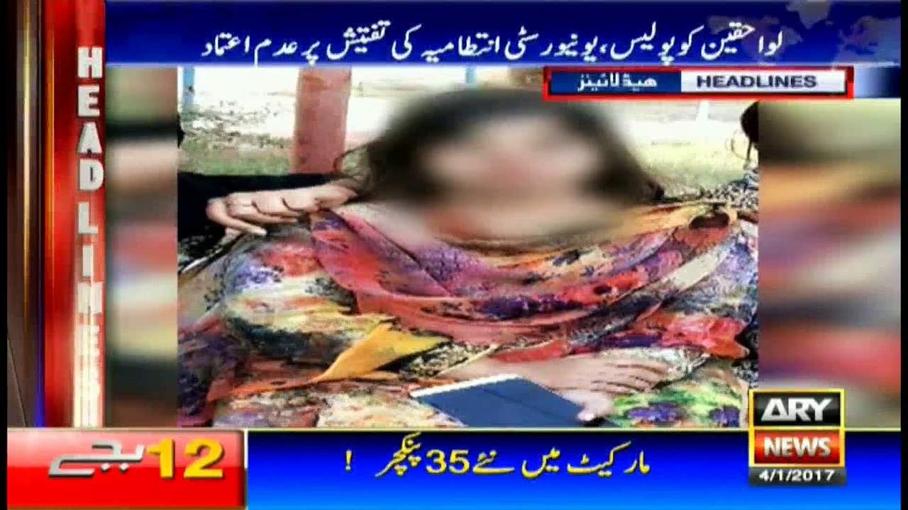 Headlines 0000  4th January 2017
