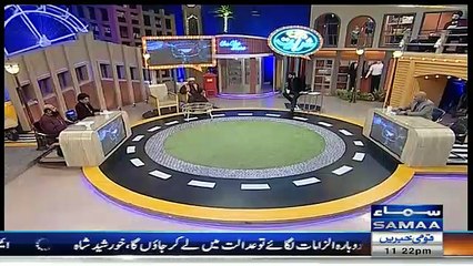 Darja e Shararat - 3rd January 2017