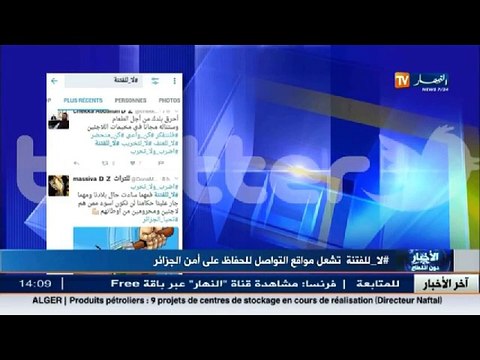 كلنا لا للعنف ..هاشتاغ يصنع الحدث في مواقع التواصل الإجتماعي