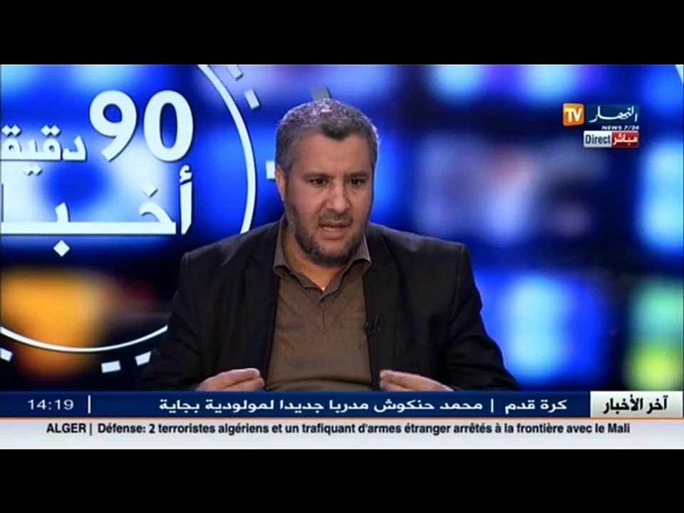 لا للعنف ... الشعب الجزائري موحد .. يجب أن نفكر فيما هو آت ونأخذ الحيطة والحذر