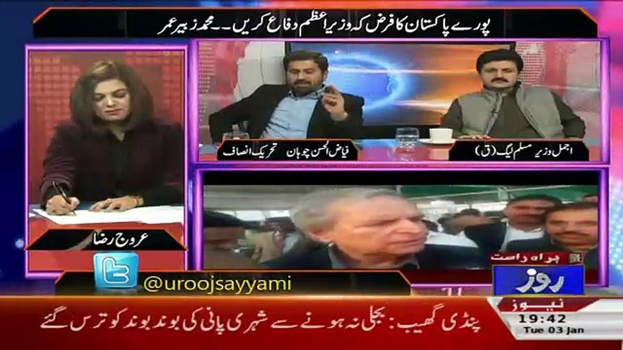 Fayyaz Chohan Exposed The Courrption Of Javed Hashmi First Time In Live Show