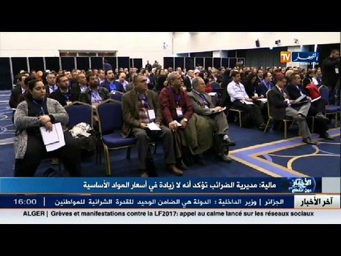 المواد الأولية معفية و الزيادات لا تتجاوز 2 بالمائة ..!!