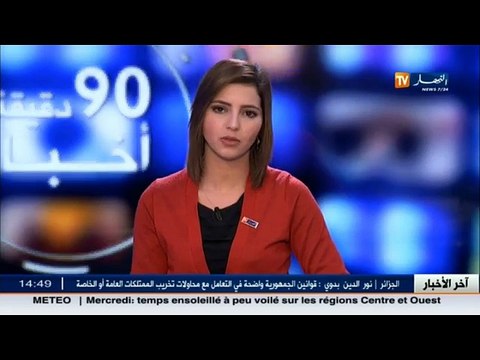 هذا ما قاله المدير العام لشركة نفطال حول المحطات التي ستدخل حيز الخدمة